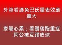 https://images.plurk.com/1X9bG81ODdfhanIc9mC8LI.jpg