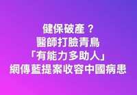 https://images.plurk.com/1XCyqN2S2SNWV1ArHFlf7M.png
