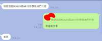 https://images.plurk.com/1XFGUvuTzc0NnBQaX1QEWb.png