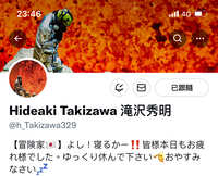 https://images.plurk.com/1XFMyphpvEPGPIeEzbuQHK.jpg