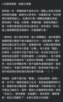 https://images.plurk.com/1XHaN6nWmGx601QmzL5iSA.png