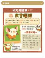 https://images.plurk.com/1XIuFTxeob7y8OxOIti5Ur.png