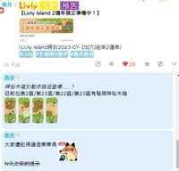 https://images.plurk.com/1XJXQ0hTBPRpL3xZFfRFxf.png