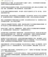https://images.plurk.com/1XJmmrPzxid3DZsd68jdes.png