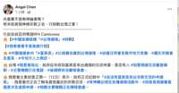 https://images.plurk.com/1XP92qOmClHm6RU6isHJAJ.png
