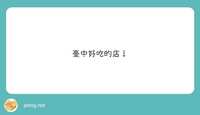 https://images.plurk.com/1XPRvsHilW798gJFhaRH9R.jpg