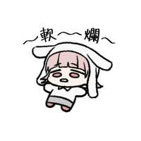 https://images.plurk.com/1XRhfX7KNS96Bl4rTnTkAp.png
