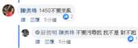 https://images.plurk.com/1XT5II9TIFoTW2XRtzgFFo.png