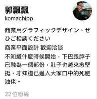 https://images.plurk.com/1XW8OrsjQSqTwwrhb8pprt.jpg