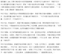 https://images.plurk.com/1XWKCixgM7Pr7yRz5mKcH2.png