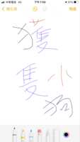 https://images.plurk.com/1XXeWWCJ8rofzs8IPNR8AM.png
