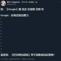 https://images.plurk.com/1XZTfDHhnIEN21RRk7PKl1.jpg