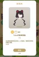 https://images.plurk.com/1XfCCrtmumWfeS3Qv3qrZZ.png