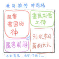 https://images.plurk.com/1Xfe2Hu79aLc3dSi2s06Cy.jpg