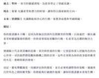 https://images.plurk.com/1XgzpHzwqo8QYYZvcoXx2i.png
