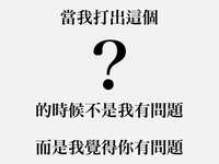 https://images.plurk.com/1Xh0IbyPerTaioWa0DGFZ3.jpg