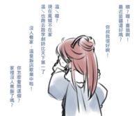 https://images.plurk.com/1XhtD7RAqR47b7IajfiwYx.png