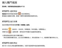 https://images.plurk.com/1XkGgWzaN9peoh52Ny08aD.png