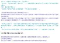 https://images.plurk.com/1XkcSCPZILdELi1pODRzxD.png