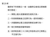https://images.plurk.com/1XmXvMrOqzsktyjxyHCB30.png