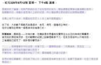 https://images.plurk.com/1XnY5v1j1L56TdEQE3n5q2.png