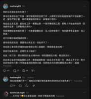 https://images.plurk.com/1XoHBrbQYpcTDyYmlXD80J.png