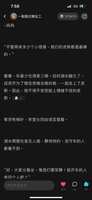 https://images.plurk.com/1XoqUn85wxlVy1CeNnG0as.png