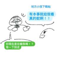 https://images.plurk.com/1Xp0yFcHPaJ0bJrnxT3APj.jpg