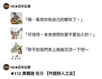 https://images.plurk.com/1XpduiZl7bwnFM2Y2fg0DO.png