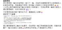 https://images.plurk.com/1XrrHBYrPdKQLORsDKgeIR.png