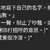 https://images.plurk.com/1XuALEOZeoA7qaPm06gsQD.png