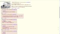 https://images.plurk.com/1Xud5ExJAch6NmbmB0xhJT.jpg