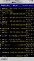https://images.plurk.com/1XxBj7aV3OS3MIsyQtl3Ie.png