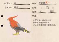 https://images.plurk.com/1Xz6fDWGD7ekBsUXoHIlnR.png