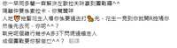 https://images.plurk.com/1Y2lN23PBKAD6P3NA9MYuN.png