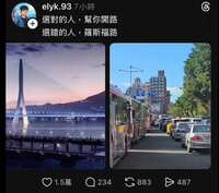 https://images.plurk.com/1Y35KCOy4uSPrdQIAK06HU.jpg