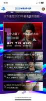 https://images.plurk.com/1Y7y8YfF5vS5w6TL81dbPe.png