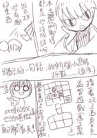 https://images.plurk.com/1Y8ockl8Nza2s6zp2p7F8i.png