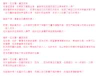 https://images.plurk.com/1Y9TwT0VpQadyd5r9GRVKB.png