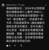 https://images.plurk.com/1Y9XKlVVfJWnBFE0O2WkHs.jpg