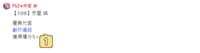 https://images.plurk.com/1Y9xK2rtnVo0IEtTjdbQbx.png
