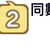 https://images.plurk.com/1YBOsQWwRyrZM5f4HFKF93.jpg