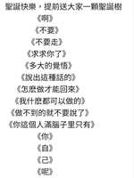 https://images.plurk.com/1YDF9AOUlNQbQGHX7Yz4sY.jpg