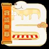 https://images.plurk.com/1YEfpErAFAIgxwwFN9X9jj.png