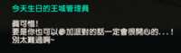 https://images.plurk.com/1YEsLeq7zMpDJ5GxuOGbHk.png