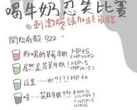 https://images.plurk.com/1YF8jlLAPmhGFLECeEZCA9.jpg