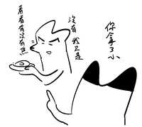 https://images.plurk.com/1YFoKyB8kwodRpbk8byoJK.jpg