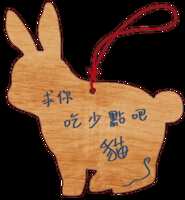 https://images.plurk.com/1YIL7kBEfZJ89EheINU5at.png