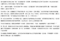https://images.plurk.com/1YIcXMP0wH6UH570yrMdmf.png