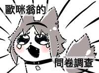 https://images.plurk.com/1YIyfB9cbgbXIYRymRbcBY.jpg